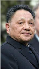 _**Deng Xiaoping**_