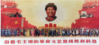 _**Cultural Revolution poster**_