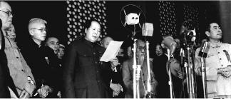 _**Proclamation of the People's Republic of China**_