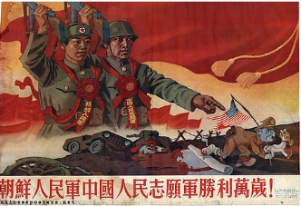 _**Chinese propaganda poster for the Korean War**_