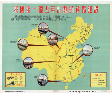 _**Railroad construction under the First Five Year Plan**_