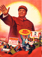 _**A propaganda poster of the cult of Mao**_