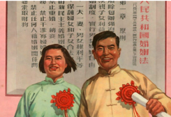 _**Marriage Law posters**_