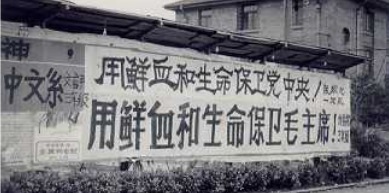 _**Political slogan by the Red Guards**_