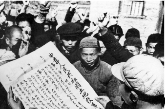 _**A man reads the Land Reform Law of the PRC**_