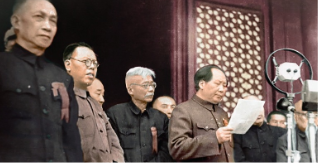 _**Mao Tse-tung declares the founding of the PRC**_