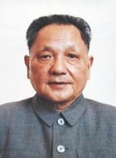 _**Deng Xiaoping**_