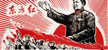 _**Maoism**_