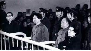 _**Gang of Four at trial**_